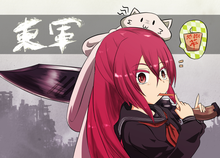 心剣型 銃剣 Twitter Search