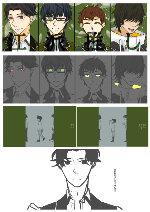 桑名江のtwitterイラスト検索結果 古い順 桑名江のtwitterイラスト検索結果 古い順