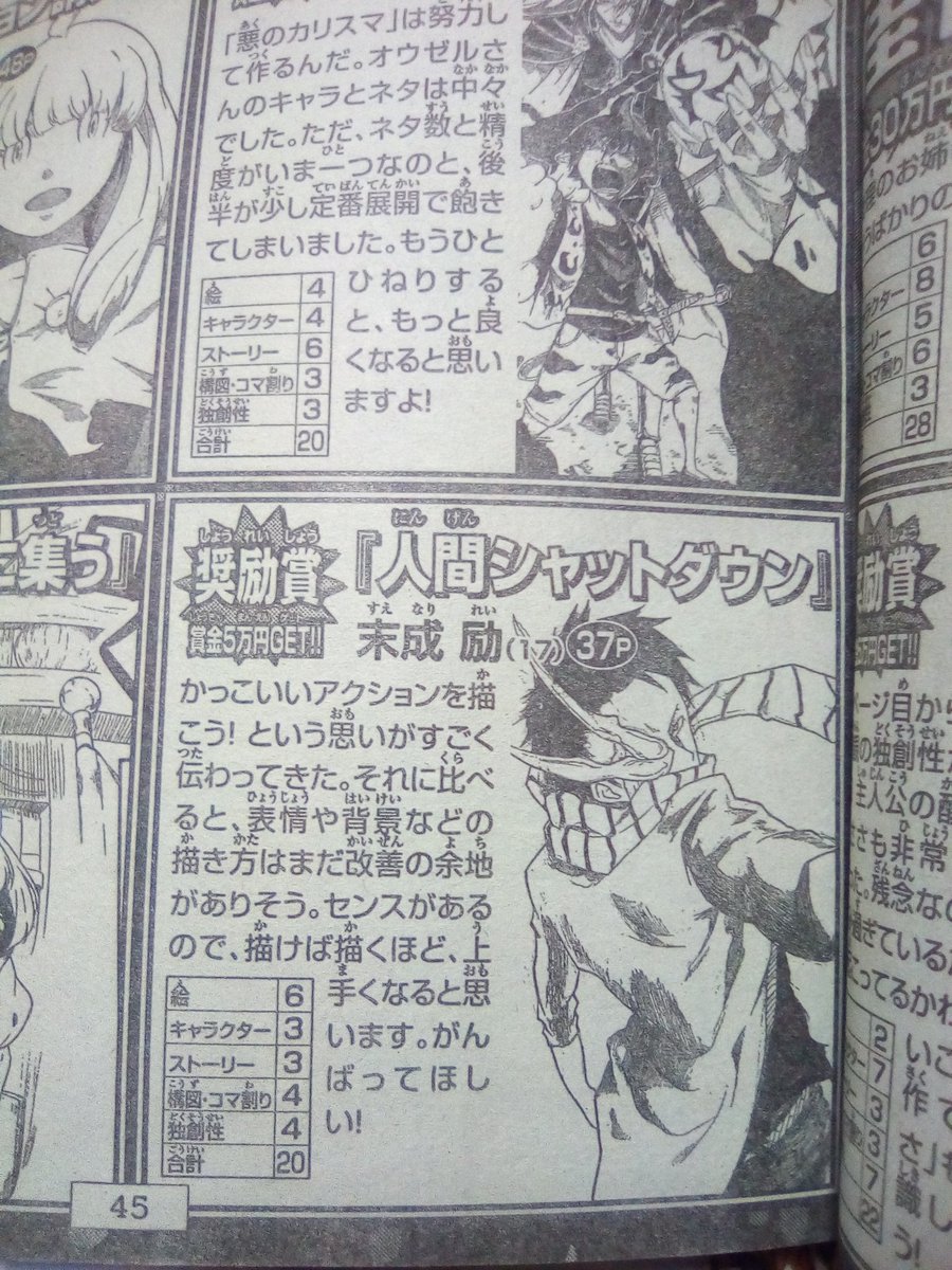 RTで流れてきた絵になんか既視感あるなぁっておもってたら
MGPで一緒に戦った人だったw 