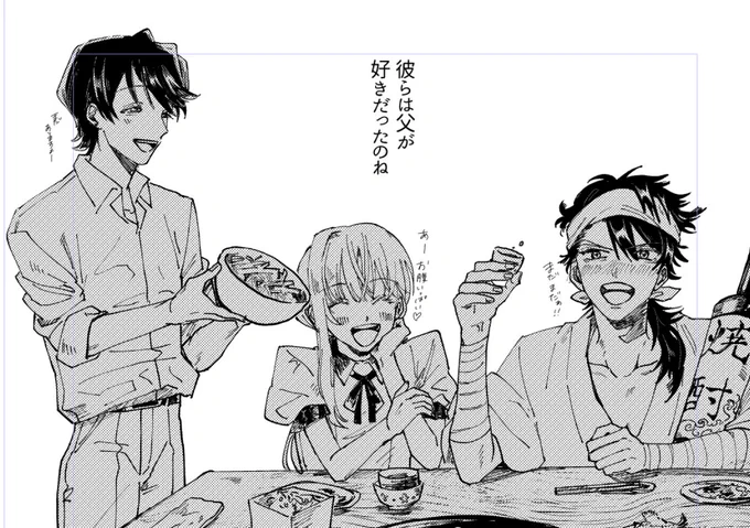 1月の本に出てくる刀たちと創作審神者です 本丸引継ぎのお話です 