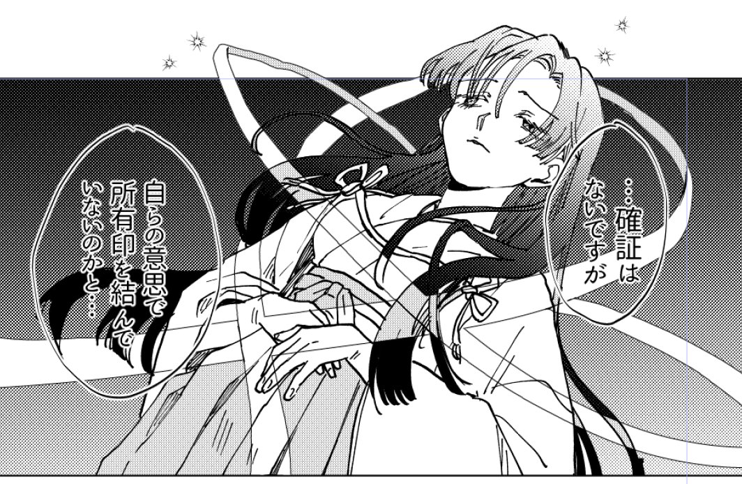 1月の本に出てくる刀たちと創作審神者です 本丸引継ぎのお話です 