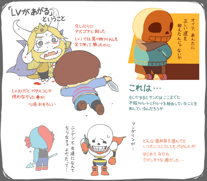 フラウィのtwitterイラスト検索結果 古い順