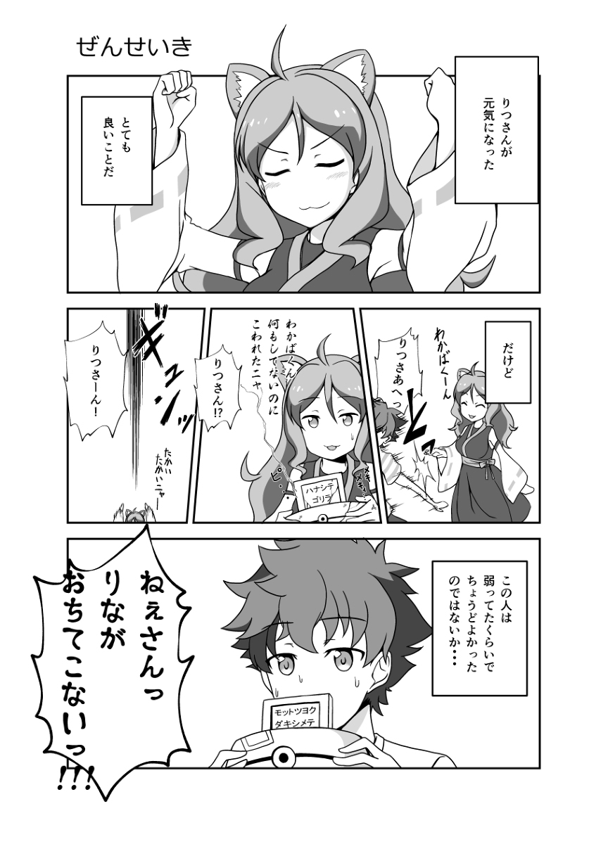 缶 Skeb募 ラマキフラウやトデモイン所属 Twitterissa ぜんせいき 漫画 ケムリクサ わかば ケムリクサ りつ ケムリクサ シロ T Co Uclqqihxms 缶 Skeb募 ラマキフラウやトデモイン所属 Twitterissa ぜんせいき 漫画 ケムリクサ わかば ケムリクサ りつ ケムリクサ シロ T Co Uclqqihxms