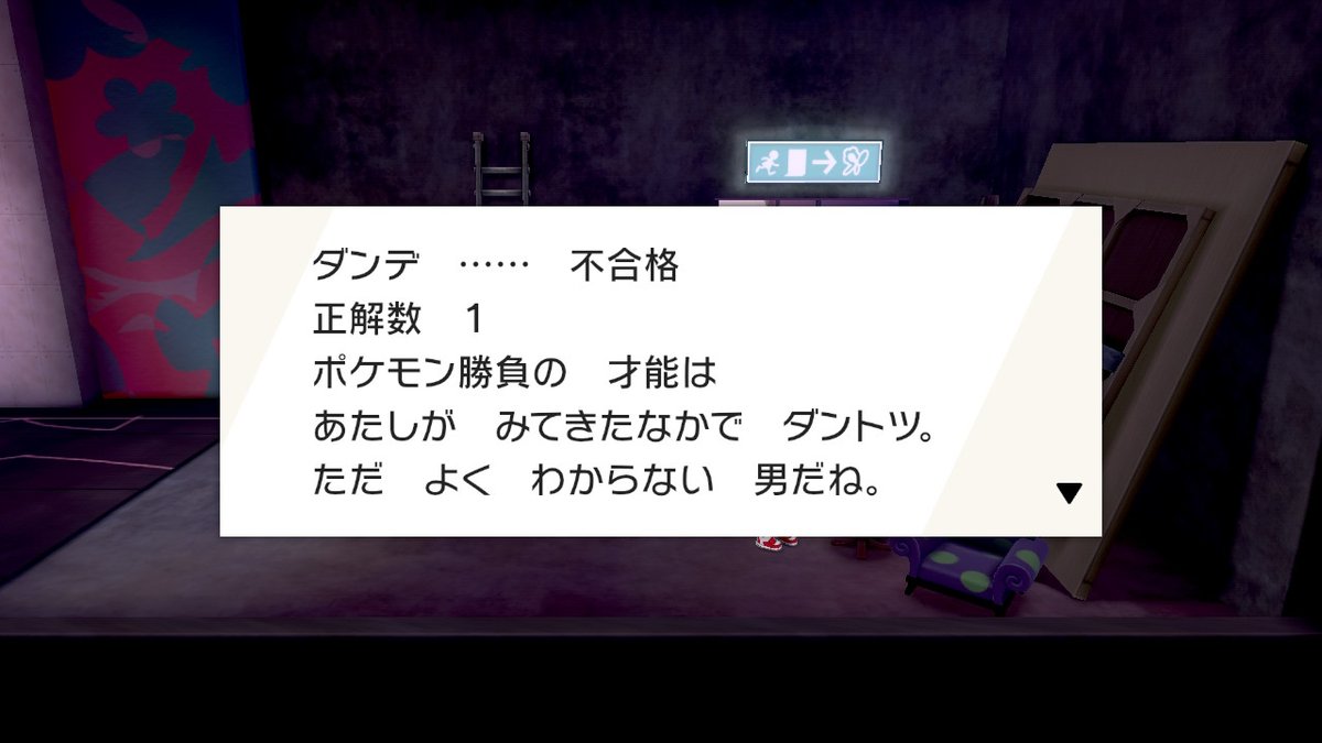 たろ ここさらっとホップがポプラクイズ全問正解したって情報あるけど ダンデとハッキリ違いが描写されてて最高なんだ ダンデとホップはお互いに持っていないものがあって ホップは気づいてないホップの魅力をダンデは知ってるからホップのこと