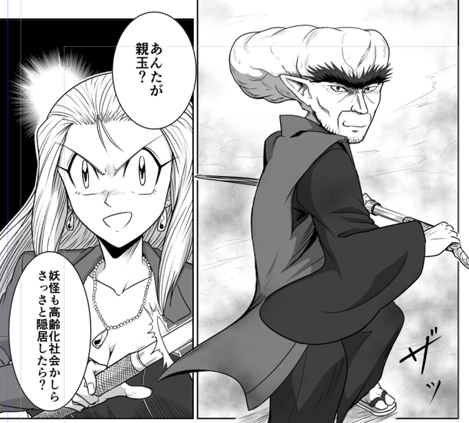 妖怪ウォッチのtwitter漫画作品