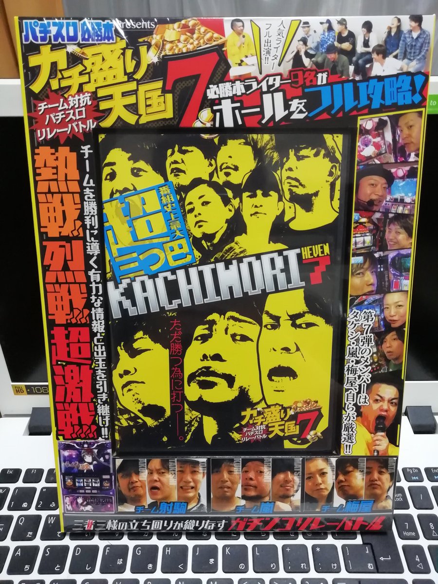 畑ヒロフミ