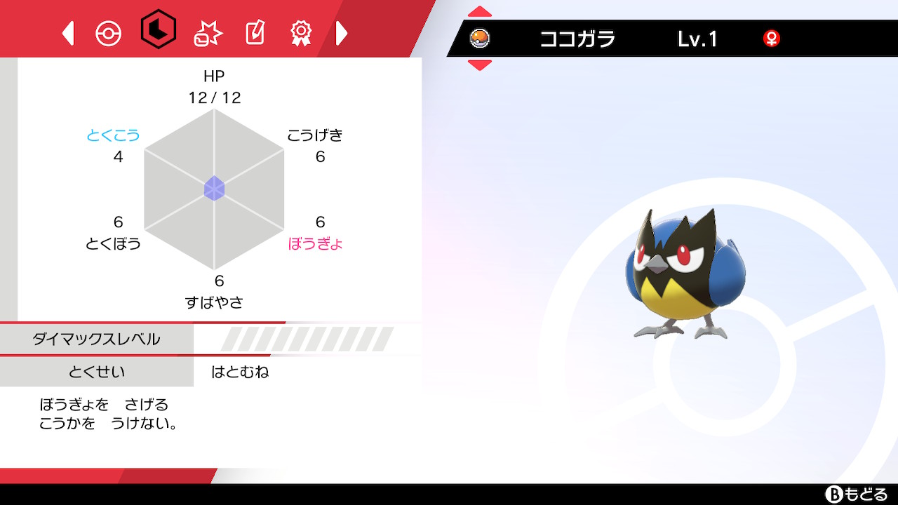 Boardwalk マイペース一方通行投稿すみません 夢特性アーマーガアを孵化しまくっても ミラーアーマー持ちの子が全然産まれないなぁ などと勘違いしたまま数時間後 ポイズンヒールのグライオンとかと同じ 進化後に特性が変わるパターンでした Boardwalk マイペース一方通行投稿すみません 夢特性アーマーガアを孵化しまくっても ミラーアーマー持ちの子が全然産まれないなぁ などと勘違いしたまま数時間後 ポイズンヒールのグライオンとかと同じ 進化後に特性が変わるパターンでした