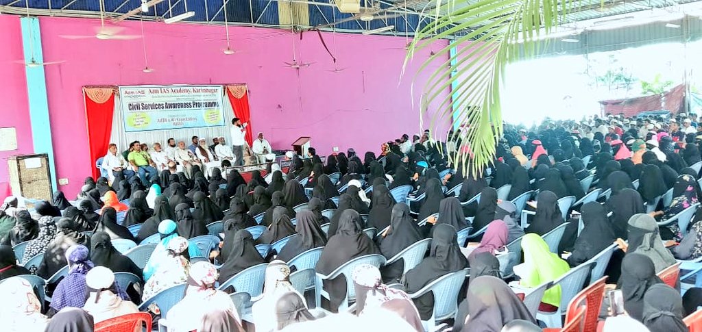 NAJAMZINFO's tweet photo. #KORATLA
#Alhamdulillah
#CivilServices
#AwarenessProgramme for #Students
#Successfully #Conducted on
#1stDec2019
#KingsGardenFunctionHall
#KORATLA
#SpecialThanks to one & all.
Organised By :
#AZM_ACADEMY_KNR
In Association with:
#AIITA #KORATLA
#ALIFOUNDATION
#KORATLA https://t.co/E0JHFbSnVG