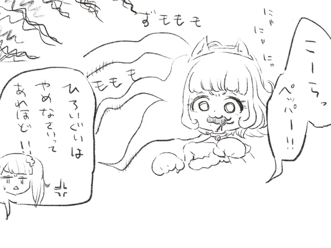 お題:クトゥルフ神話 #夜のプリパラ30分一本勝負 #夜のプリパラ30分一本勝負_20191201 