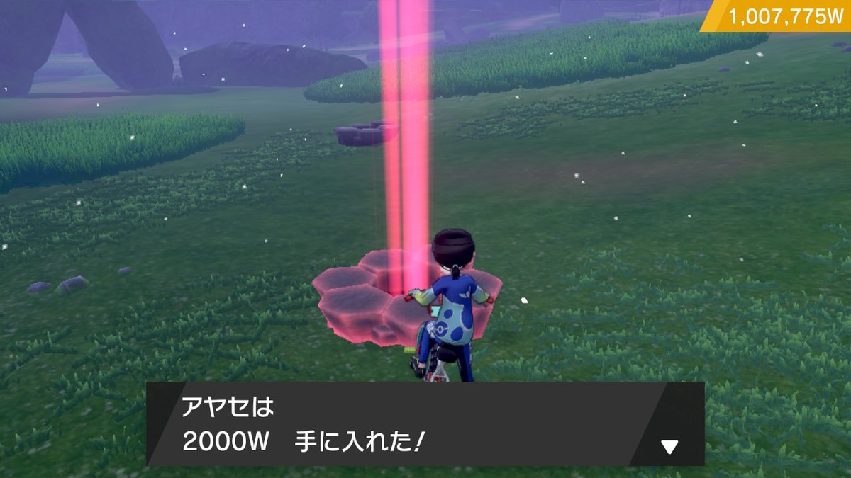 綾瀬 鳴 例の方法でワットカンストするかなって思ったけど 99万までじゃなかった ポケモン剣盾 Nintendoswitch 綾瀬 鳴 例の方法でワットカンストするかなって思ったけど 99万までじゃなかった ポケモン剣盾 Nintendoswitch