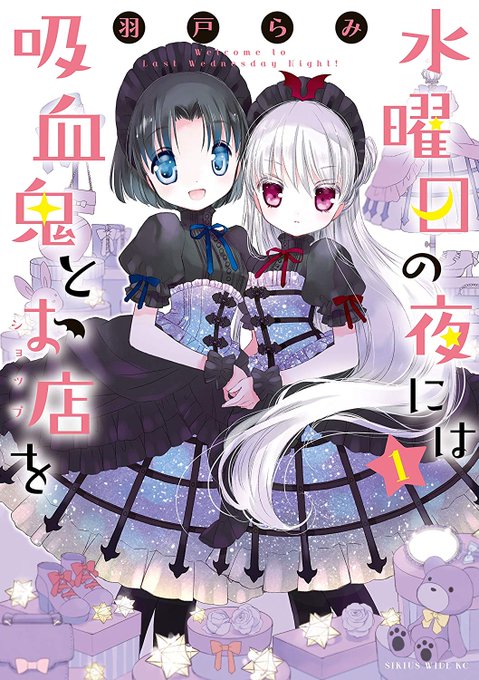 佐久間結衣のtwitterイラスト検索結果 佐久間結衣のtwitterイラスト検索結果