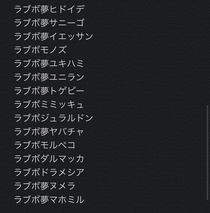 ポケモン交換募集のtwitterイラスト検索結果 古い順 ポケモン交換募集のtwitterイラスト検索結果 古い順
