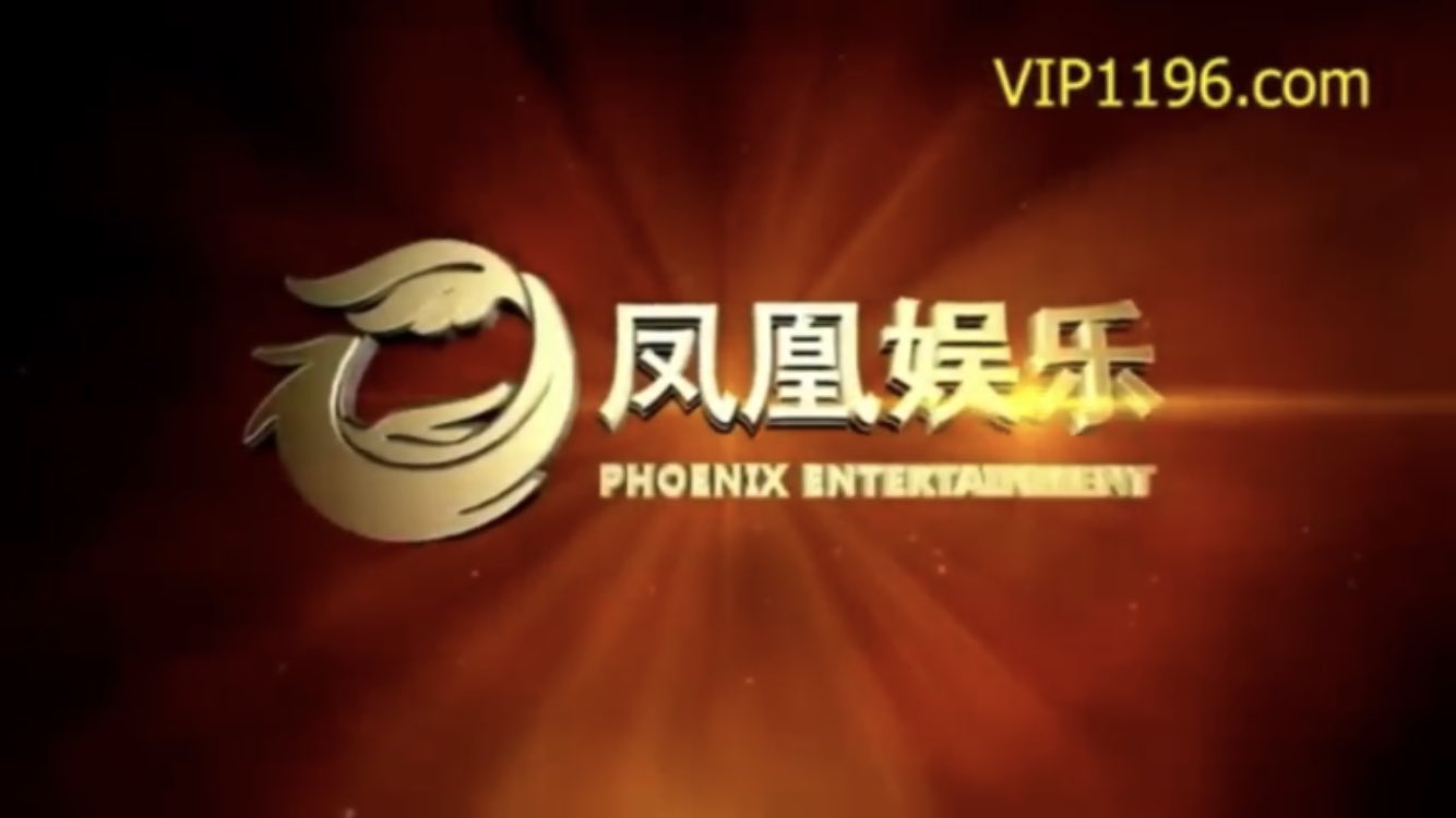 Phoenix Entertainment フェニックス エンターテイメント Phoenix Entertainment フェニックス エンターテイメント