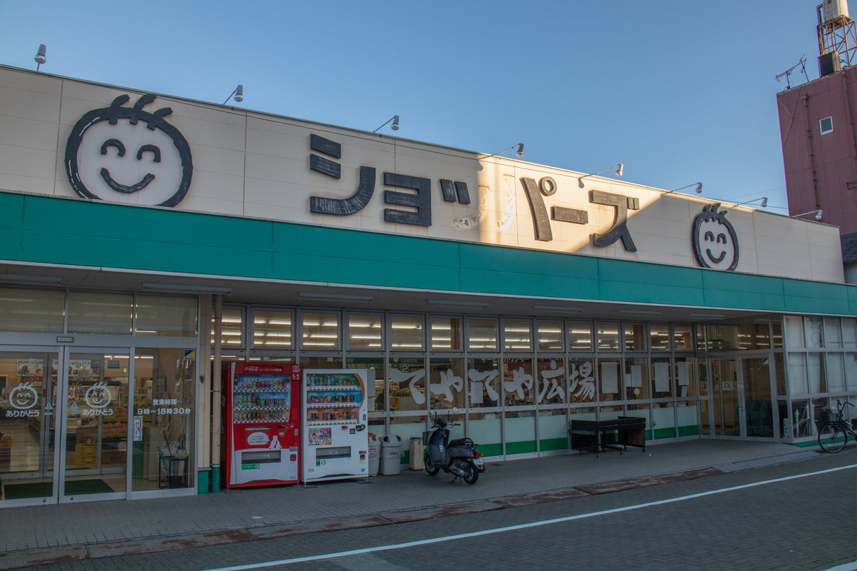 デパート デパート Japanese English Dictionary Japaneseclass Jp