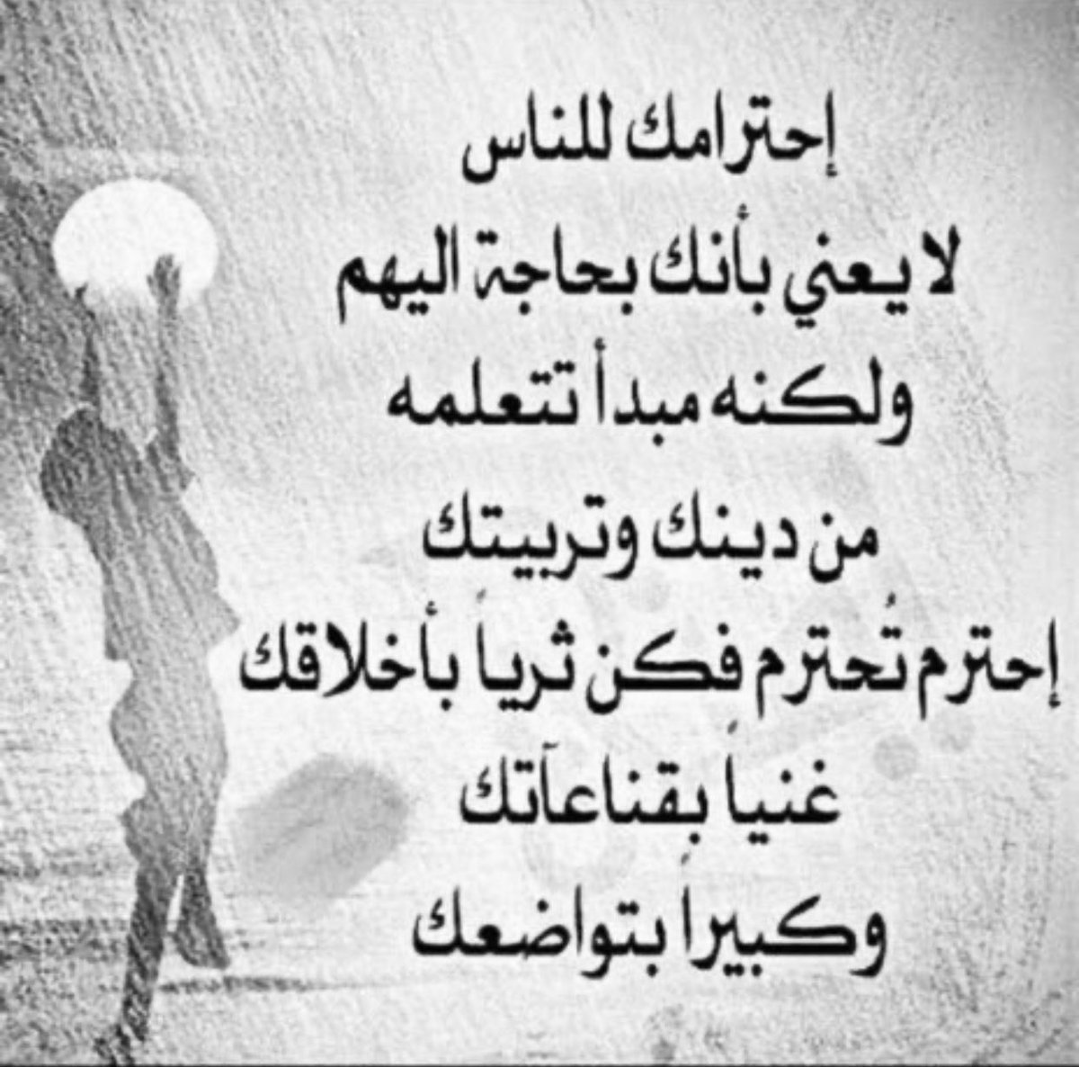 sa53_oud5's tweet image. 