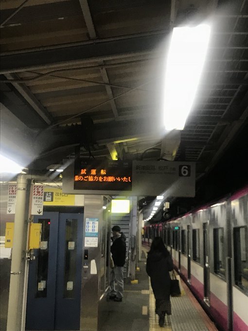 新京成のtwitterイラスト検索結果 古い順