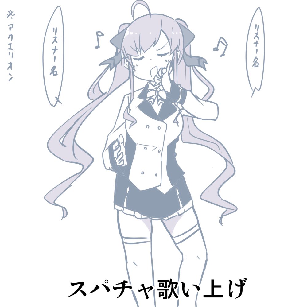 こんなリオン様が好き!(3Dおめでとうございます?) #リオンあーと 