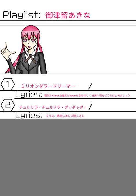 筒夢 展示品のtwitterイラスト検索結果 筒夢 展示品のtwitterイラスト検索結果