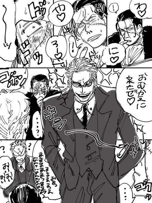 12月02日はドフ鰐の日 を含むマンガ一覧 いいね順 ツイコミ 仮 12月02日はドフ鰐の日 を含むマンガ一覧 いいね順 ツイコミ 仮