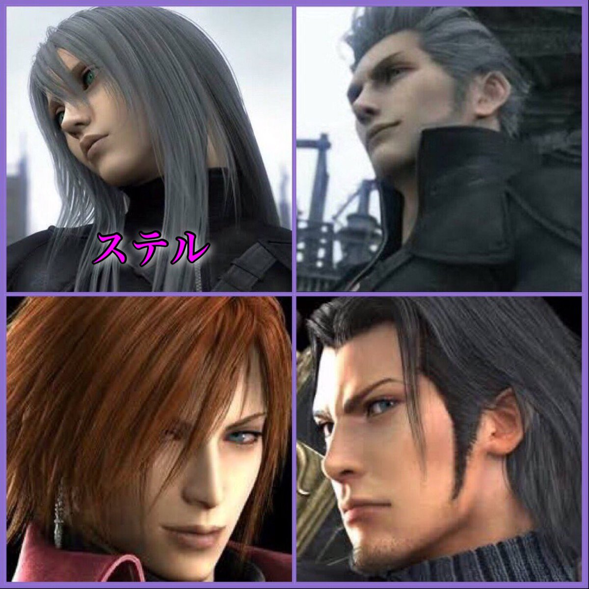 まお 2匹の猫パパレイヤー Twitterren Ff7リメイク記念として 年2月2日 都内スタジオにて Ff7無印 Ac クライシスコアのメンバーを募集します 未確定枠で無印ルード Acのロッズ クライシスコアのジェネシスとアンジール枠の募集です また これ以外のff7