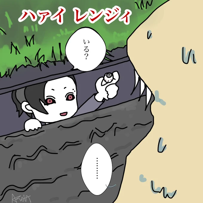 ⚠️ペニーワイズパロ注意

ちゃんとしたのは後からあげますね…
まずはおめでとうウタさん!🎉

 #ウタ生誕祭2019 