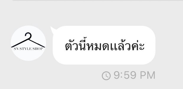 pachat 𐙚 tweet media