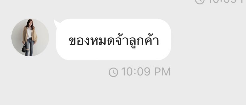 pachat 𐙚 tweet media