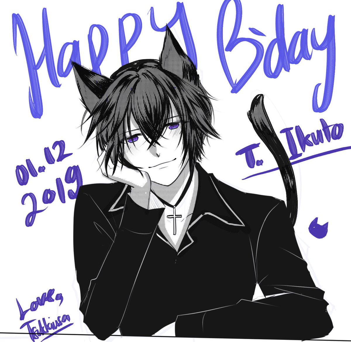 お誕生日おめでとう イクト！！ ＃月詠イクト ＃誕生日 ＃しゅごキャラ