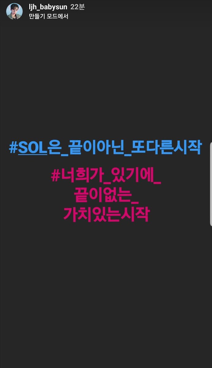 Smoothie_68's tweet photo. 진짜 내가수 최고야
너무 너무 좋아해
 #SOL은_끝이아닌_또다른시작
#니가_있기에_끝이없는_가치있는시작 https://t.co/Z573kcT23d