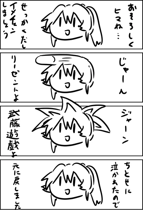 原稿の合間にゆるゆりクソ漫画を描きました 