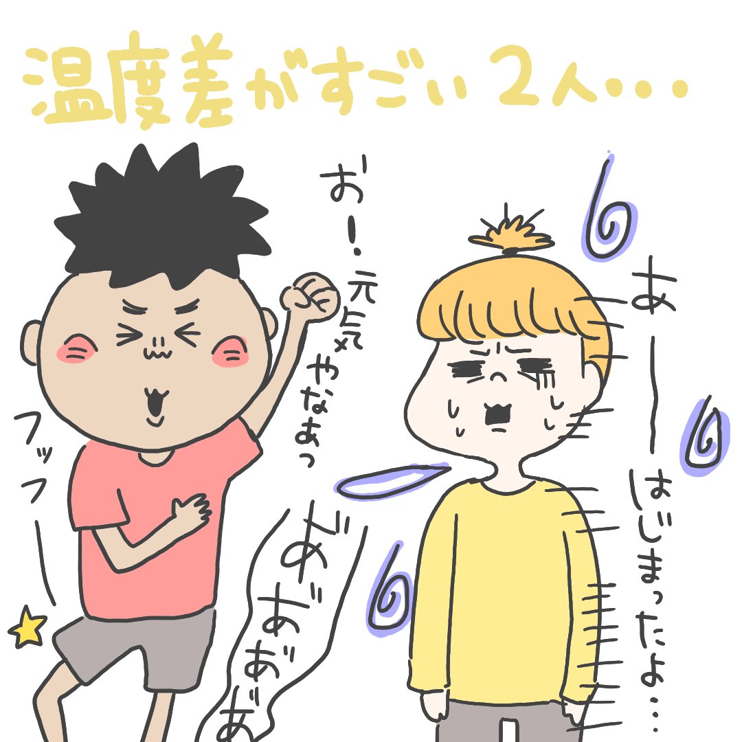 やっぱり夫はすごいよ
#育児漫画
#イラストエッセイ
#ninaruポッケ 