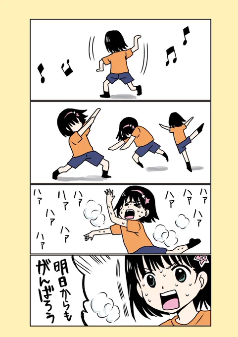今日は無心で過ごしたので、明日から一週間がんばります!がんばりましょう!✨

おやすみほ?

#ミホマンガ 