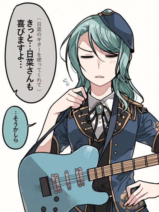 もう演出と曲と日菜のギターでやられたのにMCでとうとうさよひな推しを殺してしまった
#ラウクレDay2 