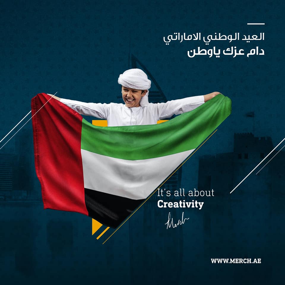 Merch_ae's tweet image. تهنئكم ميرك بمناسبة اليوم_الوطني، للاحتفال بوحدة أمتنا الحبيبة والرؤية الناجحة لآبائنا المؤسسين.
ودامت دياركم عامرة بالأفراح
Merch congratulates you on the occasion of the National Day, celebrating the union of our Nation and the successful vision of our Founding Father