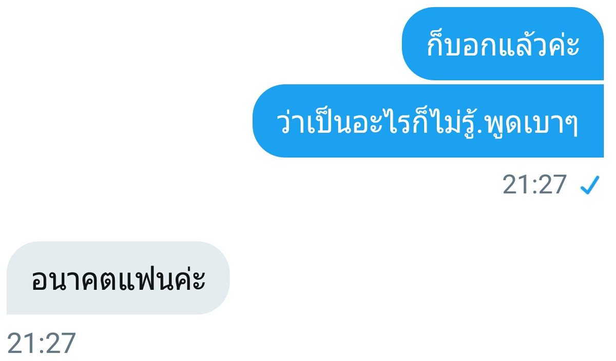 ขิงเด็กของพี่ขา❤🌈 tweet media