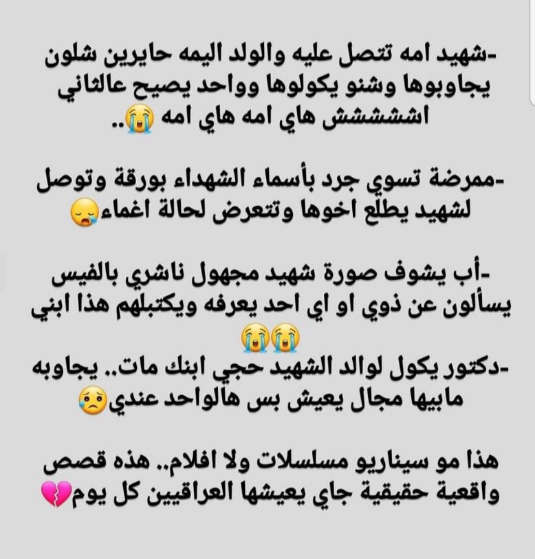 بلد الحظارات