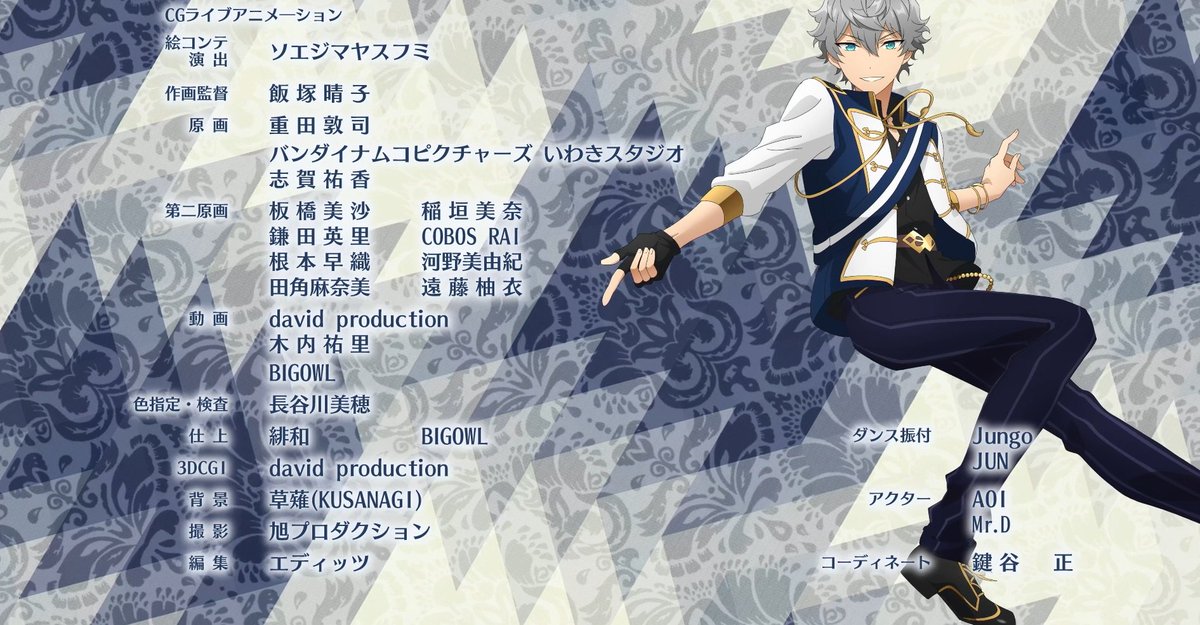 Knights好き💕 #アニスタ #あんスタ #Knights #瀬名泉