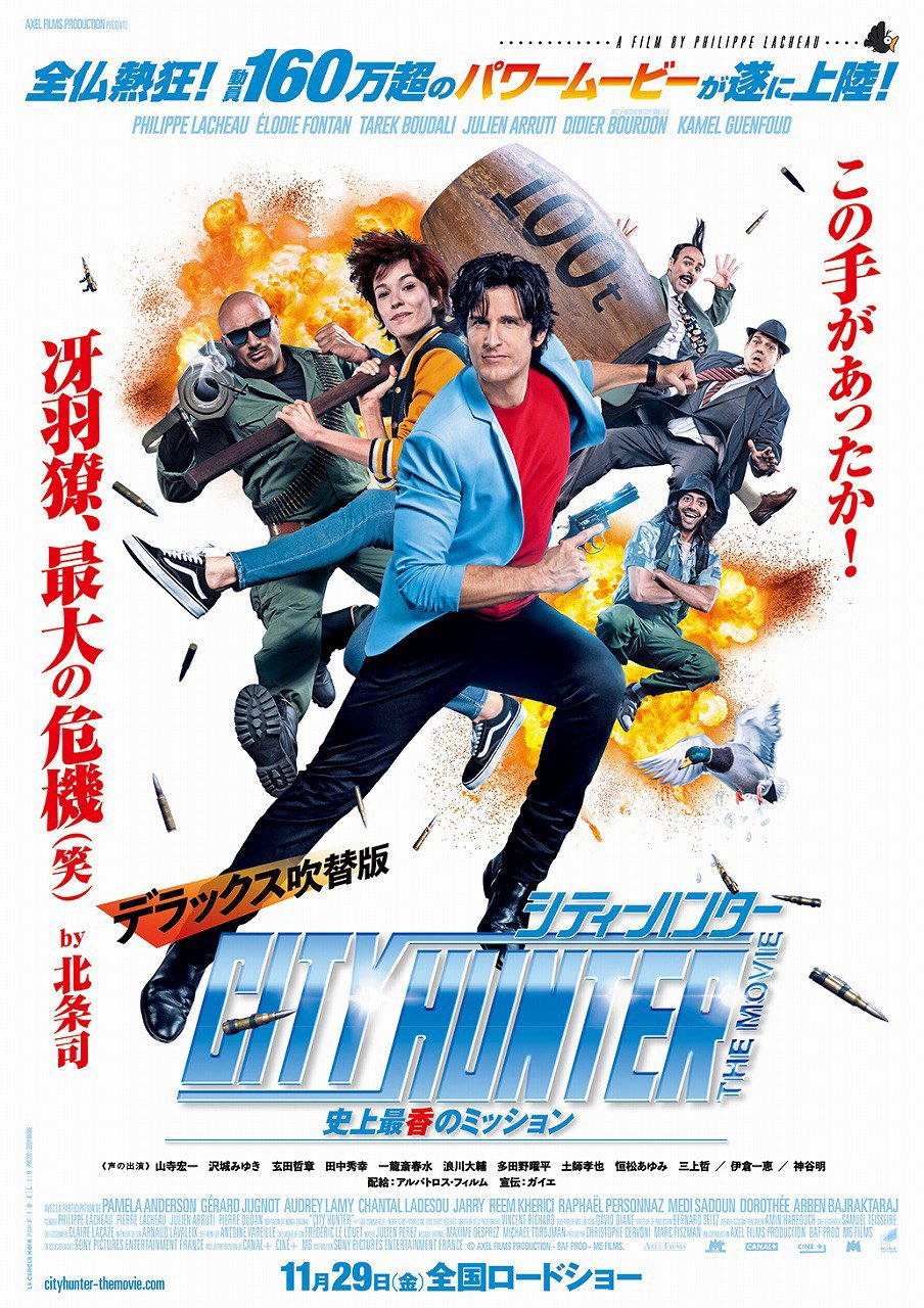 実写化成功 Twitter Search Twitter