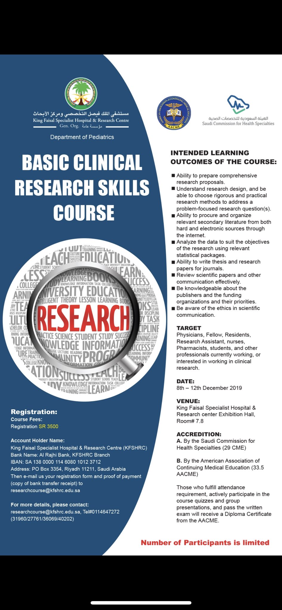 د.فاديه الخطابي/Fadiah Alkhattabi,MD,MBA ,FAAP on Twitter: "I’m pleased to announce the