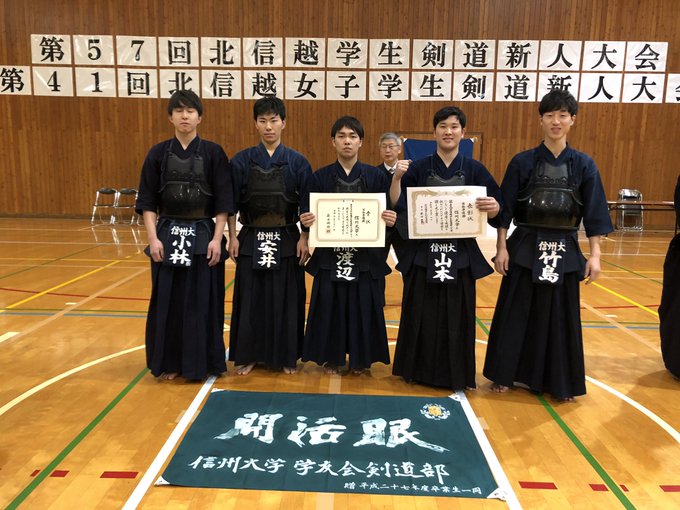 信州大学学友会剣道部さん の人気ツイート 2 Whotwi グラフィカルtwitter分析 信州大学学友会剣道部さん の人気ツイート 2 Whotwi グラフィカルtwitter分析