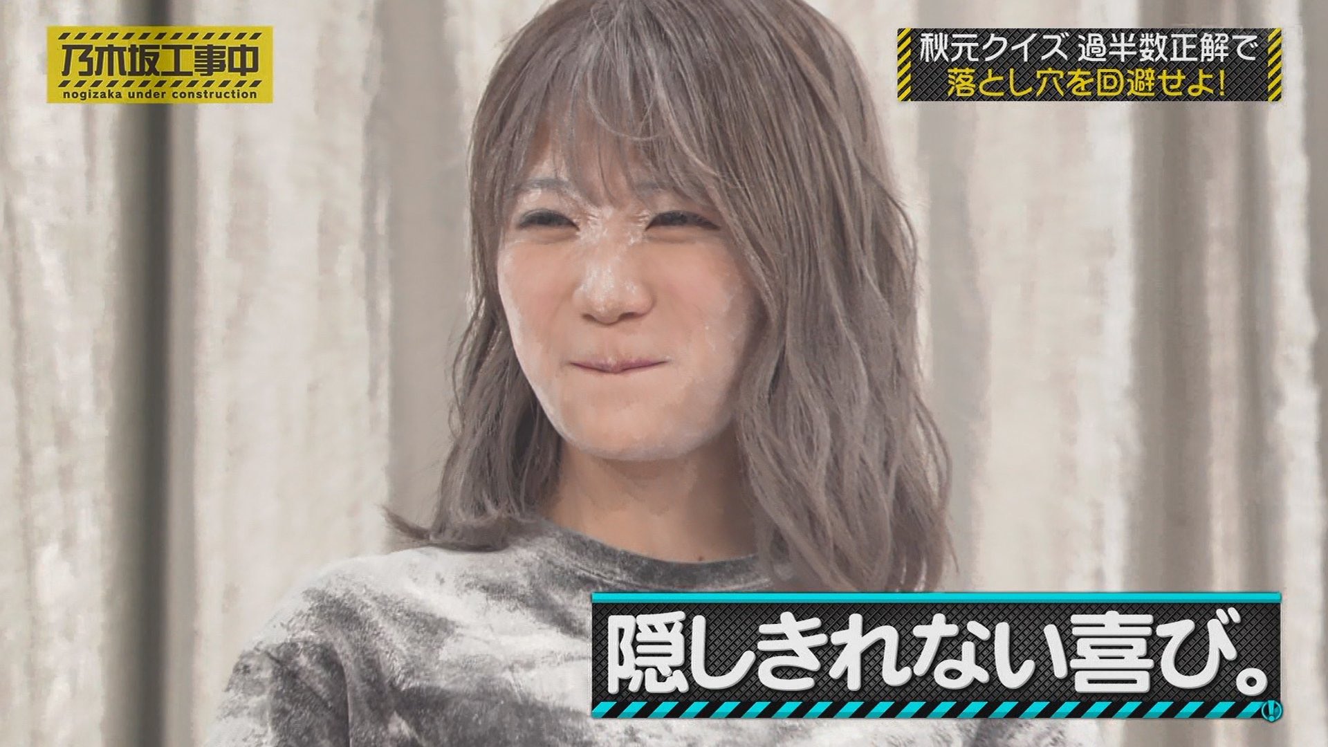 乃木坂 秋元真夏 ブレスレット 限界最終値下げ