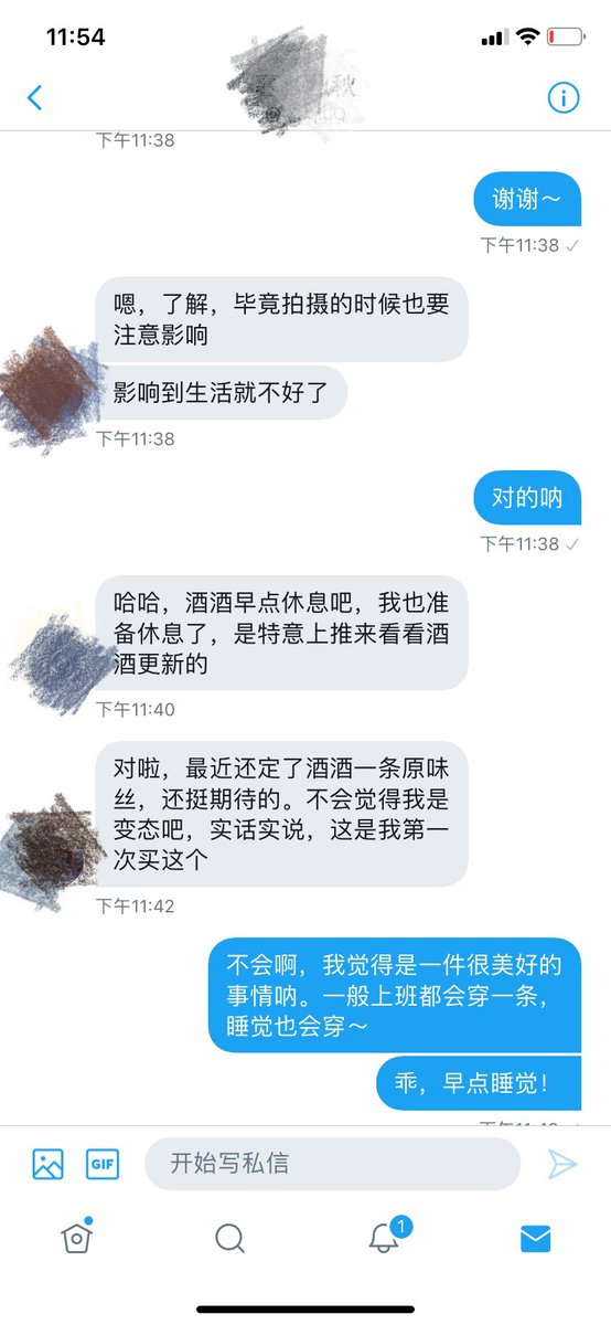 好喜欢这位善解人意的小粉丝，你们的支持才是创作的源泉和动力呀。明天上班烦闷的心情都变好了嘻嘻，同学们晚安～ https://t.co/PgBGsy8bcl