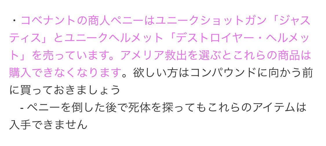 Zwart Mhrise Mhs2満喫中 プラズマ付与 核物質集めと死体の視認性向上がありがたいけど サブマシンガンとの相性はイマイチだったかも Fallout4 フォールアウト４ T Co Ivjvmvayrq Twitter