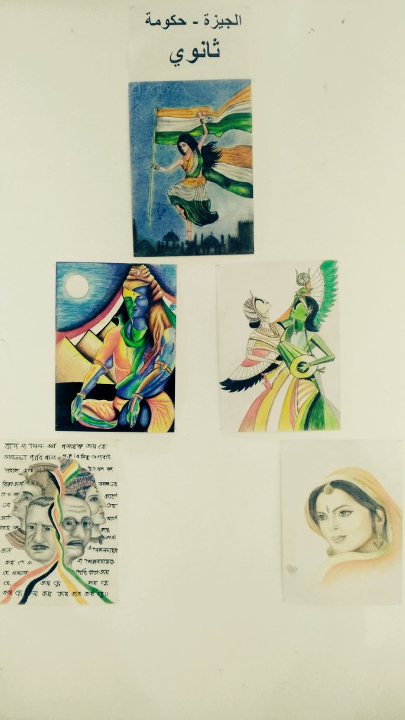 sathishbk18's tweet photo. Culture is a very slippery idea. 
It turns out to be most diabolic when used as an iron wall to separate me from you...
But it evolves into a most beautiful one when it becomes a bridge connecting you and me....
@indembcairo 
#Glimpses_of_India painting competition
#MACIC https://t.co/aKPoATVs9a