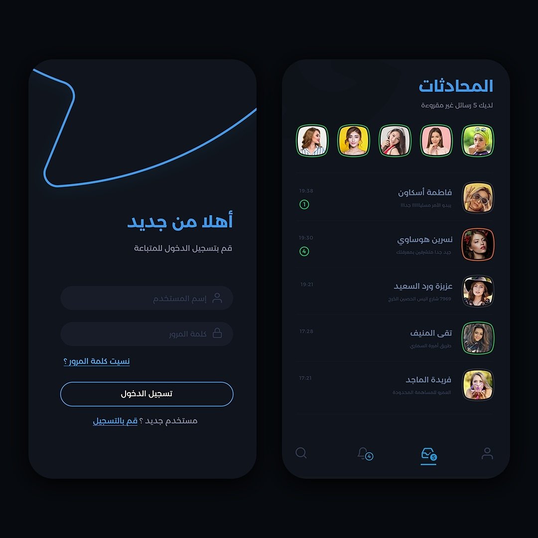 MDesign57804226's tweet photo. ثيم ليلي اراؤكم اخوتي
#لوغو #شعار #تصميم @DesMeet https://t.co/xSRLuQ66jj