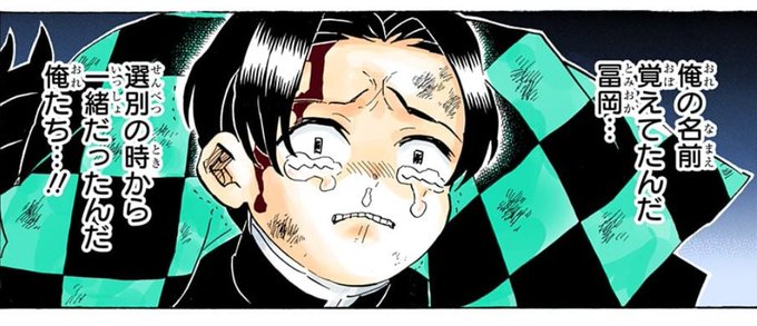 鬼滅の刃185話のtwitterイラスト検索結果 鬼滅の刃185話のtwitterイラスト検索結果