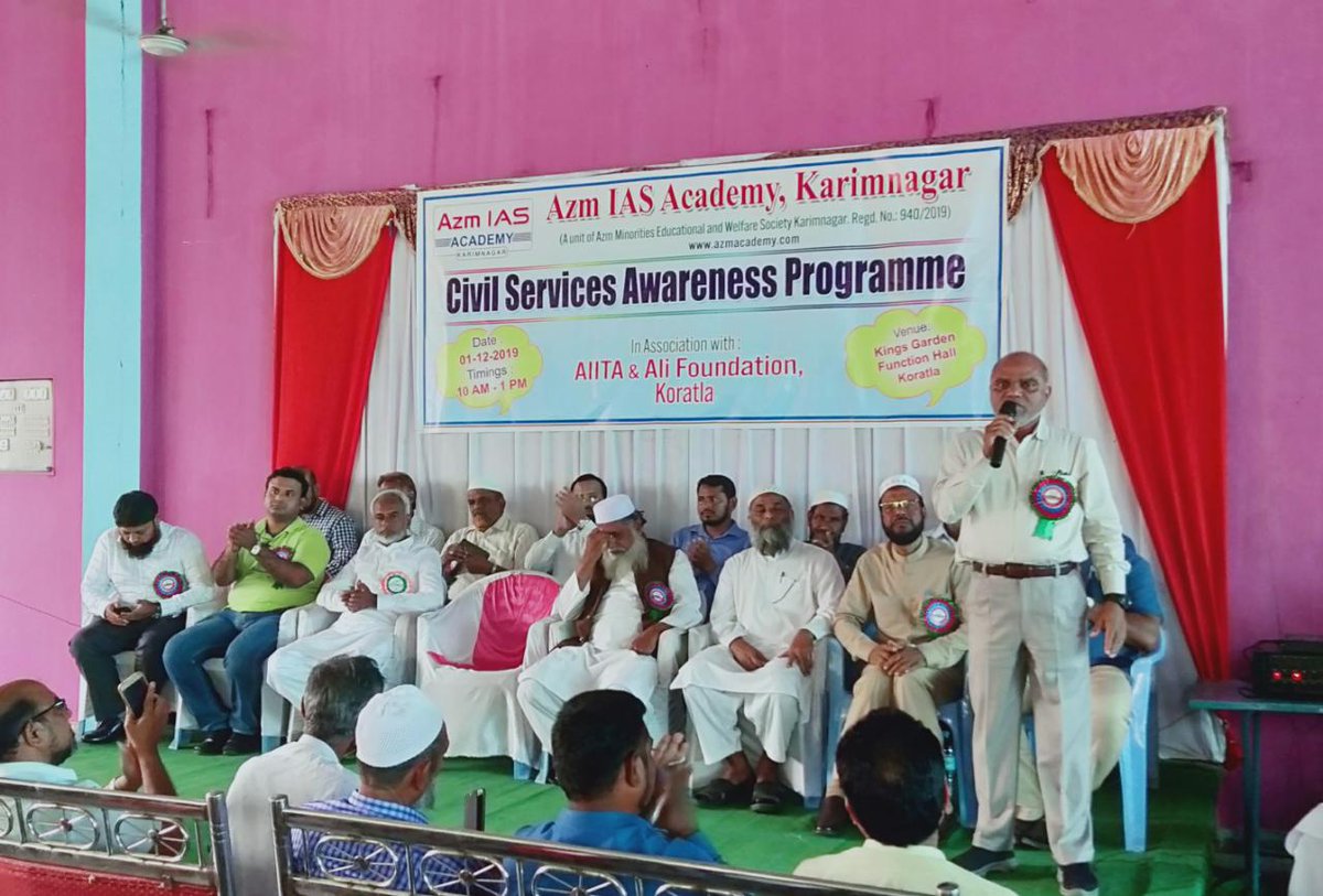 NAJAMZINFO's tweet photo. #KORATLA
#Alhamdulillah
#CivilServices
#AwarenessProgramme for #Students
#Successfully #Conducted on
#1stDec2019
#KingsGardenFunctionHall
#KORATLA
#SpecialThanks to one & all.
Organised By :
#AZM_ACADEMY_KNR
In Association with:
#AIITA #KORATLA
#ALIFOUNDATION
#KORATLA https://t.co/eTAYMhtek5
