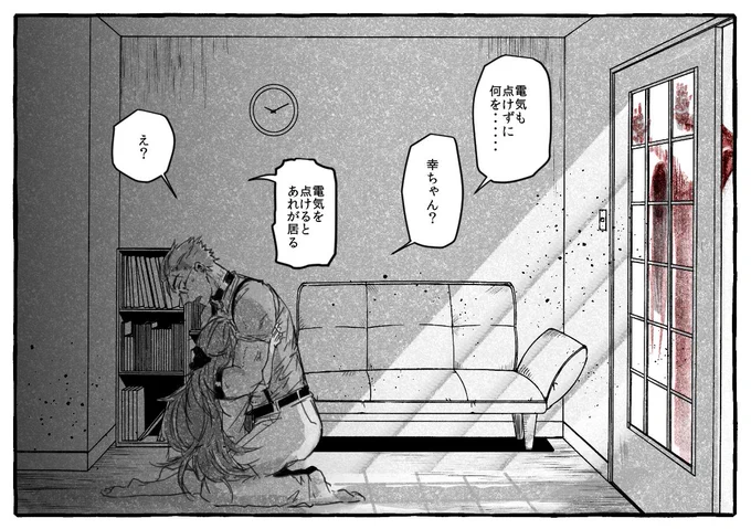 よその子とホラー体験!鈴星【@yurulira 】さん宅の餌食さんお借りしました! 