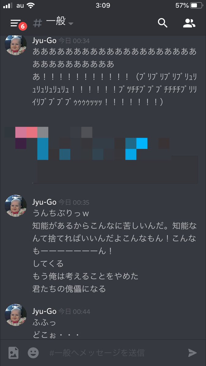 Jyu Go 下半身炎帝 على تويتر ディスコードとobsのマイク設定が分からなすぎて知能を捨てる事で全てを解決しようとするjyu Go