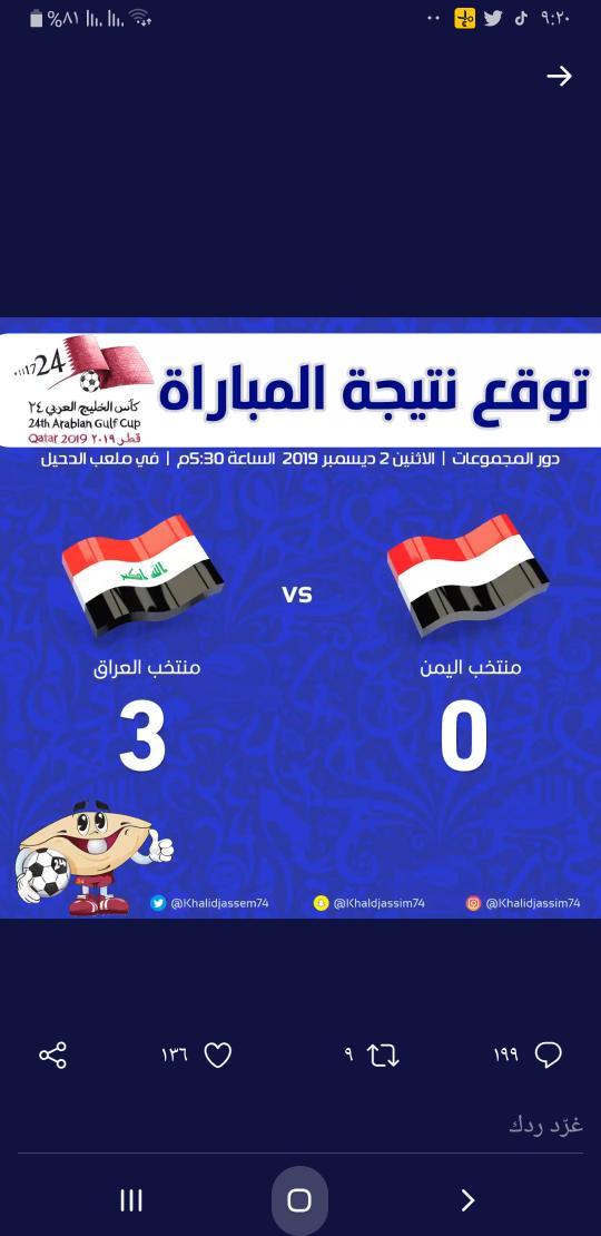 لغز الحياة (@hedr88340) on Twitter photo 